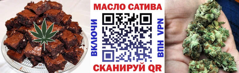 Cannafood марихуана  Купить закладки  Балашиха 