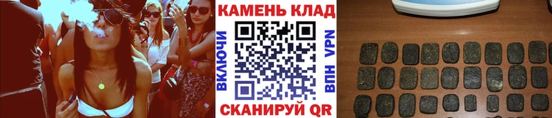 Купить закладки  Балашиха  ГАШ индика сатива 