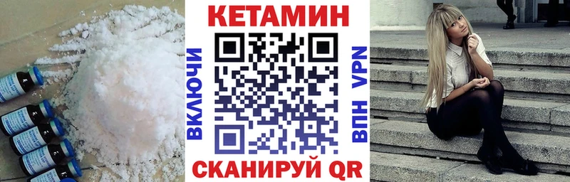 Купить Балашиха КЕТАМИН ketamine