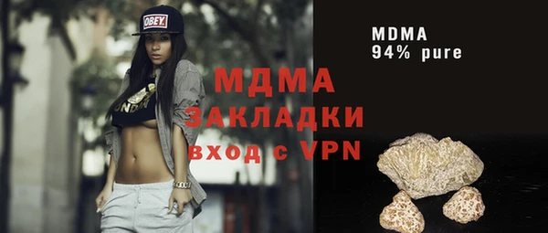 таблы Киреевск