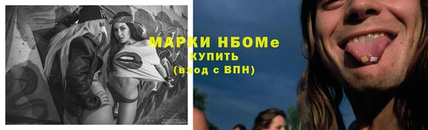 таблы Киреевск