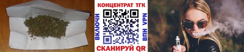 Купить Балашиха Дистиллят ТГК концентрат